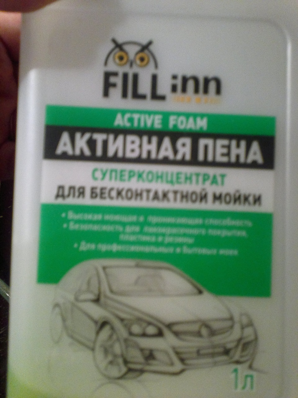 появилась у меня наконец то мини автомойка давния мечта — УАЗ Pickup, 2,7  л, 2014 года | мойка | DRIVE2