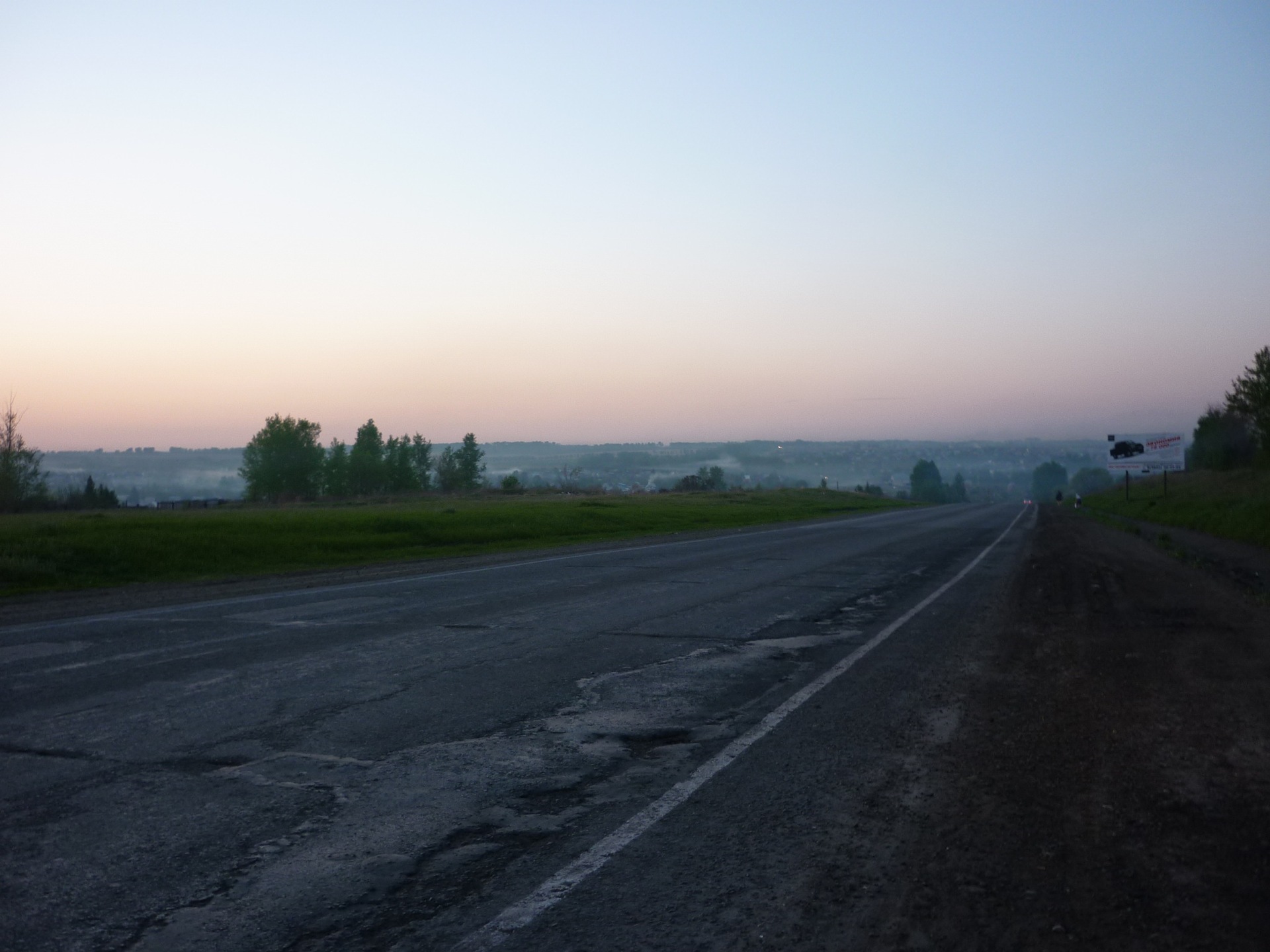 Алейск барнаул фото