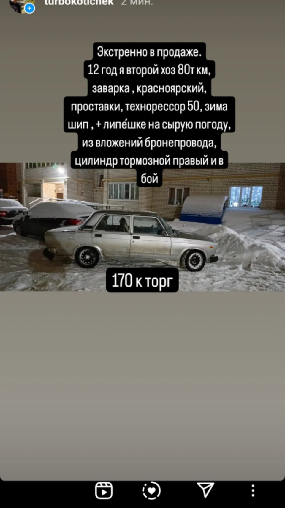 Машина в продаже — Lada 210740, 1,6 л, 2011 года | продажа машины | DRIVE2