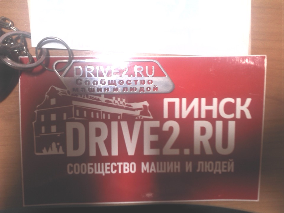 брелок и наклейки — Москвич 407, 1,3 л, 1959 года | просто так | DRIVE2