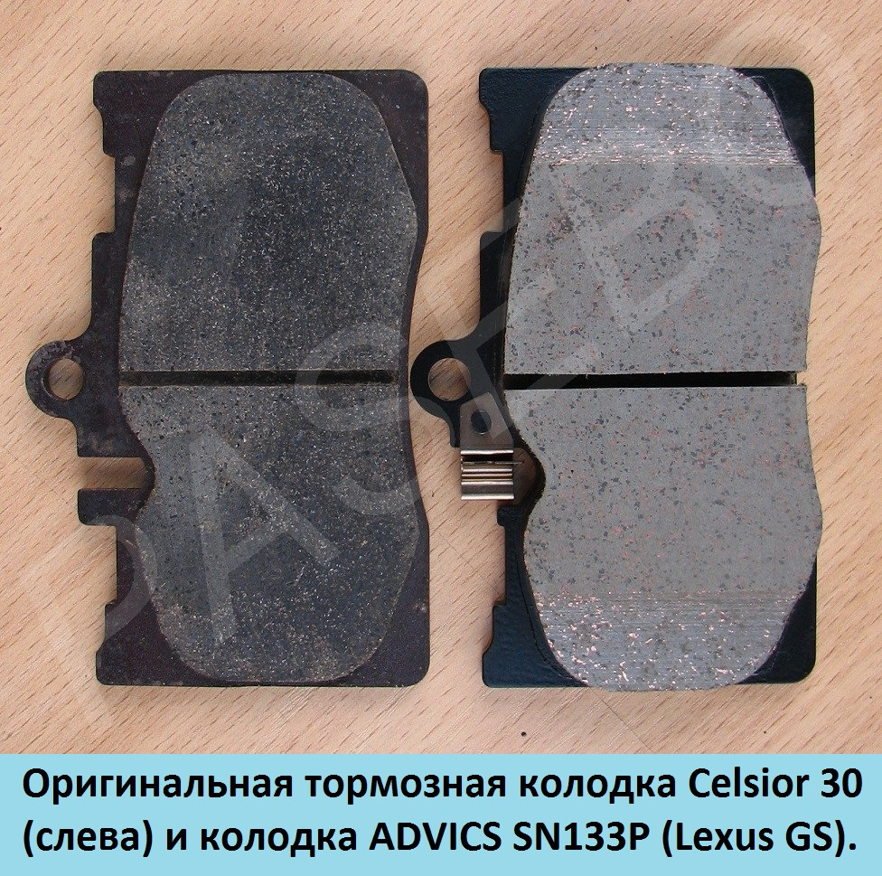 тормозные колодки celsior ucf31. колодки цельсиор 30. Celsior колодки advics. тормоза celsior ucf30. тормозные колодки цельсиор 30 31.