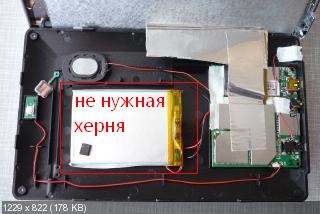 Пришел навигатор)) — Nissan Avenir (2G), 2 л, 2002 года | аксессуары ...