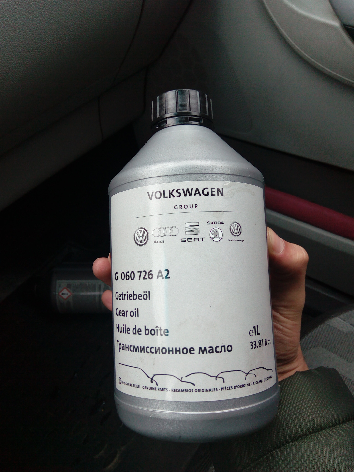 трансмиссионные масла шкода. Vag g052145s2 масло трансмиссионное. Vag g060726a2 масло трансмиссионное. трансмиссионное масло volkswagen g 005 000. трансмиссионные масла шкода.
