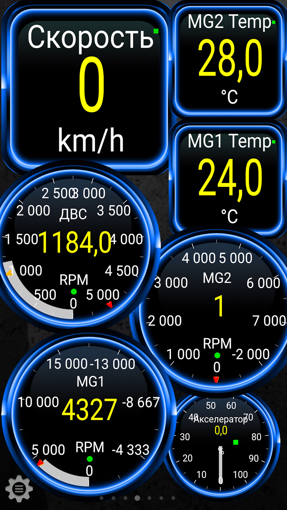 Запчасти на фото: 45003000, MG110, 5001184. Фото в бортжурнале Toyota Prius (20)