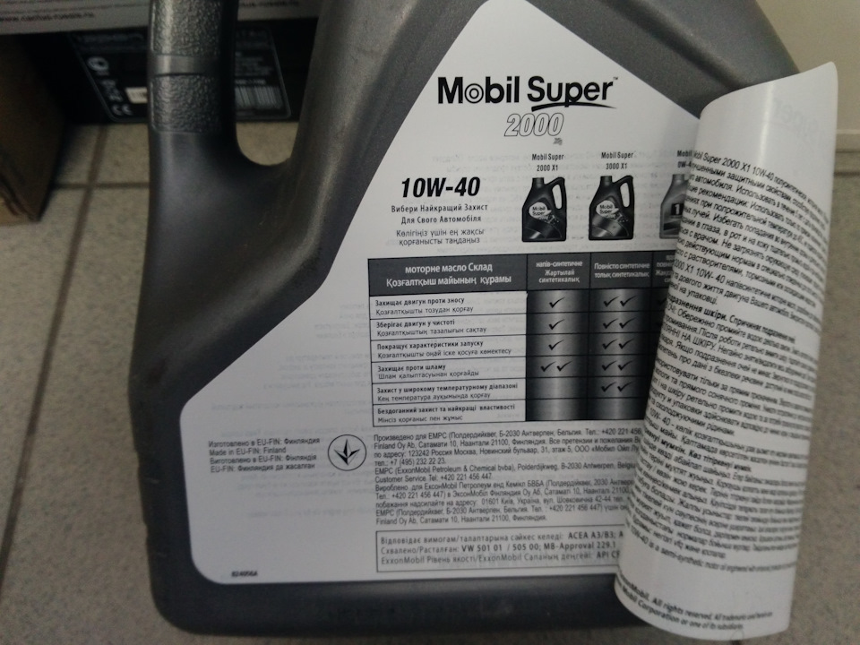 3bb765s 960 мобил ультра или мобил супер что лучше