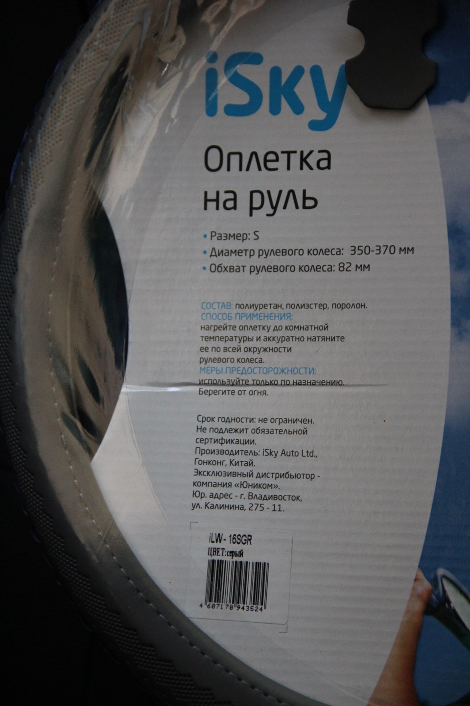 Диаметр рулевого колеса матиз дэу. 3bbcb0as 960. Диаметр рулевого колеса матиз дэу фото. Диаметр рулевого колеса матиз дэу-3bbcb0as 960. картинка Диаметр рулевого колеса матиз дэу. картинка 3bbcb0as 960. Уважаемые матизоводы!Подскажите пожалуйста какой стандартный диаметр руля на матизе?