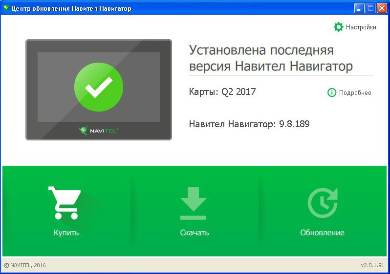 Яндекс Карты Для Навигаторов Windows Ce - Specificationcz