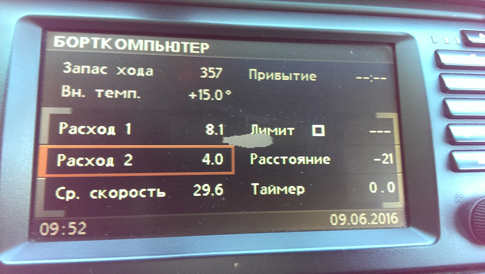 скрытое меню е53