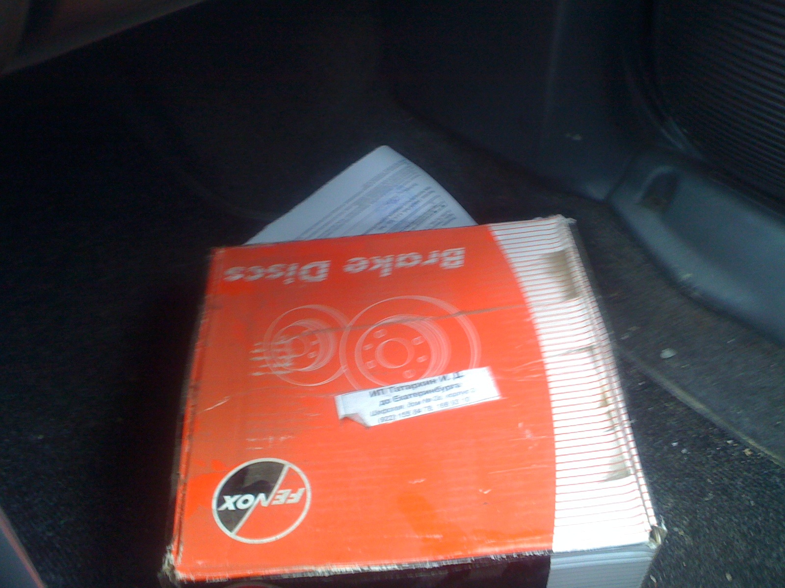 Brake Discs — Daewoo Espero, 2 л, 1999 года запчасти DRIVE2