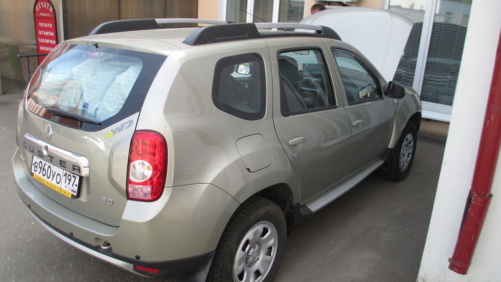 Renault Duster (1G) 2.0 бензиновый 2012 | Злая морда на DRIVE2