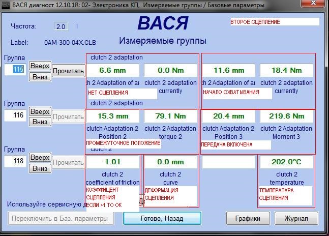 второй диск — Audi A3 Sportback (8PA)