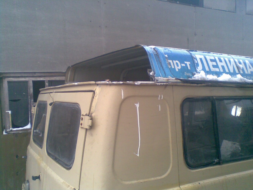 крыша от газели . начало. — УАЗ 3962, 2,7 л, 1993 года | кузовной ...
