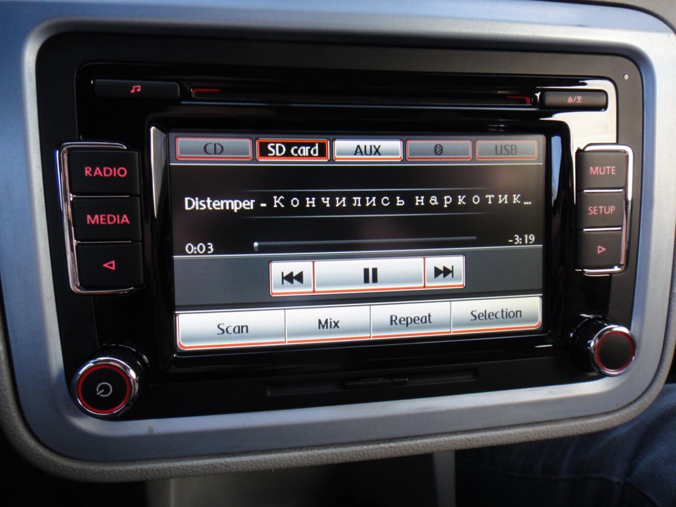Rcd 880 pro. RCD 510.