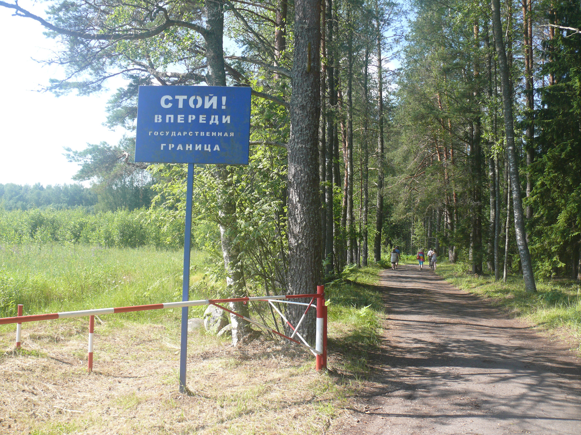 Тихомирск