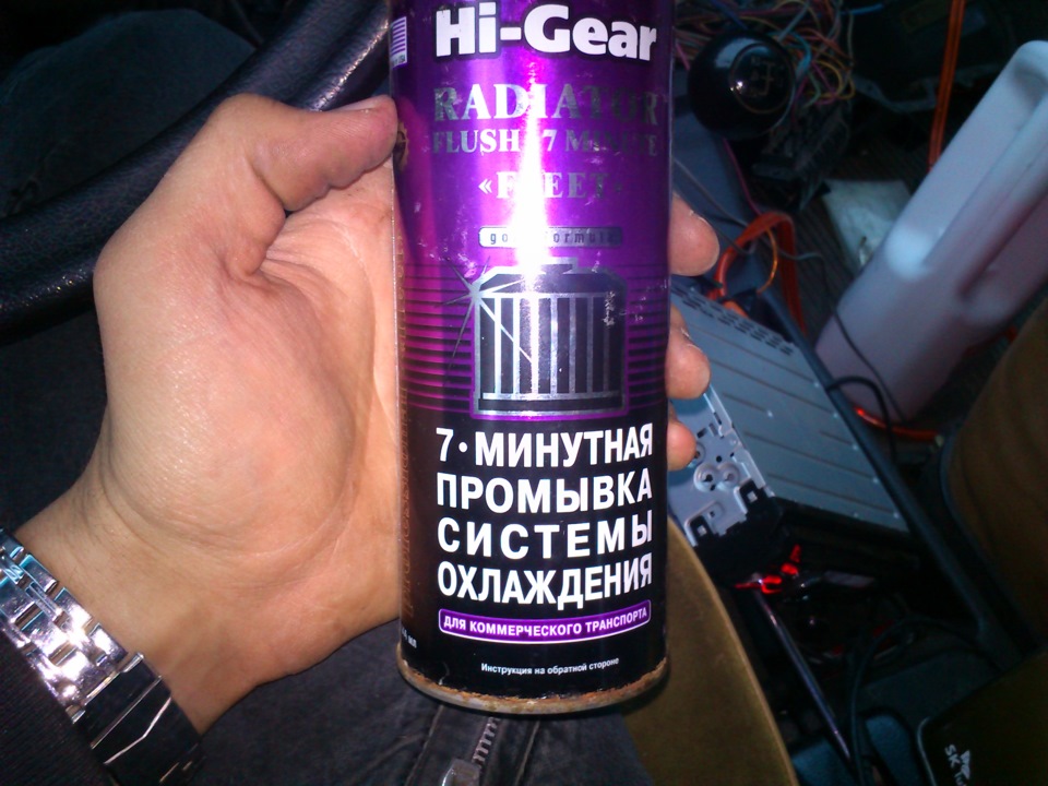 Промывка радиатора и двигателя — ГАЗ 31029, 2,5 л, 1995 года | своими ...