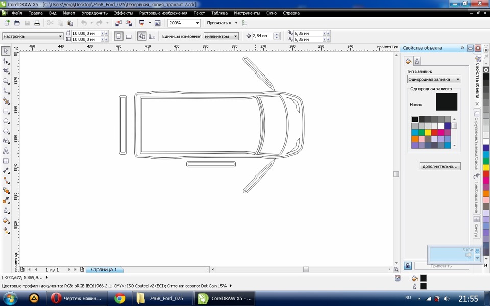 Coreldraw чертежи машин