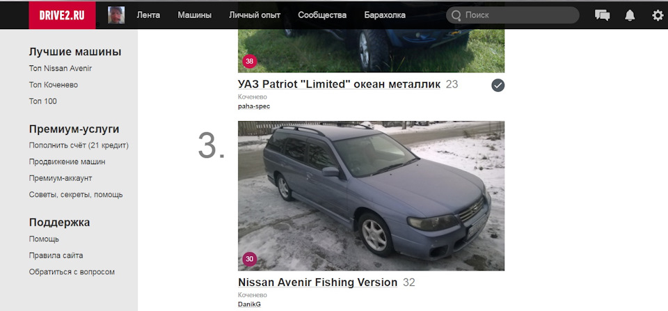 Смеха ради…Или ТОП-Коченево — Nissan Avenir (2G), 2 л, 2003 года ...