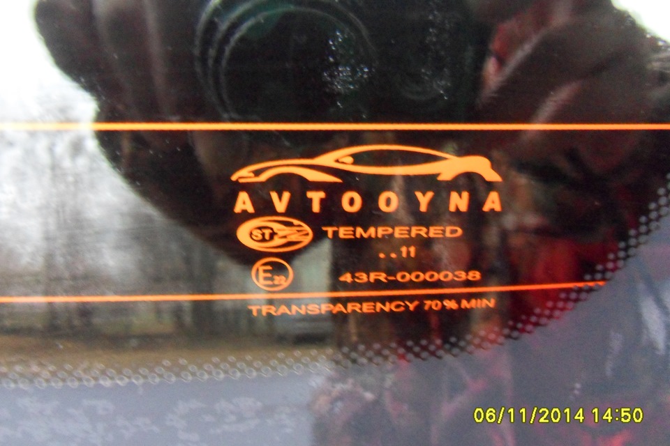 Гальваника и пайка клеммы обогрева заднего стекла . — Daewoo Matiz ...