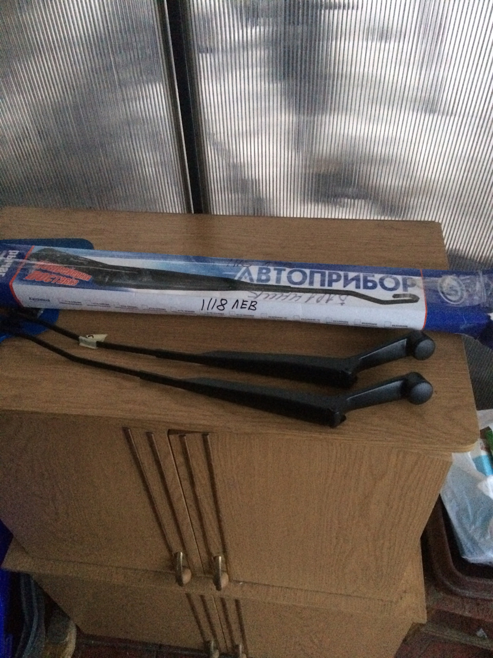 Поводки дворников калина — ГАЗ Газель, 2,5 л, 2007 года | расходники ...