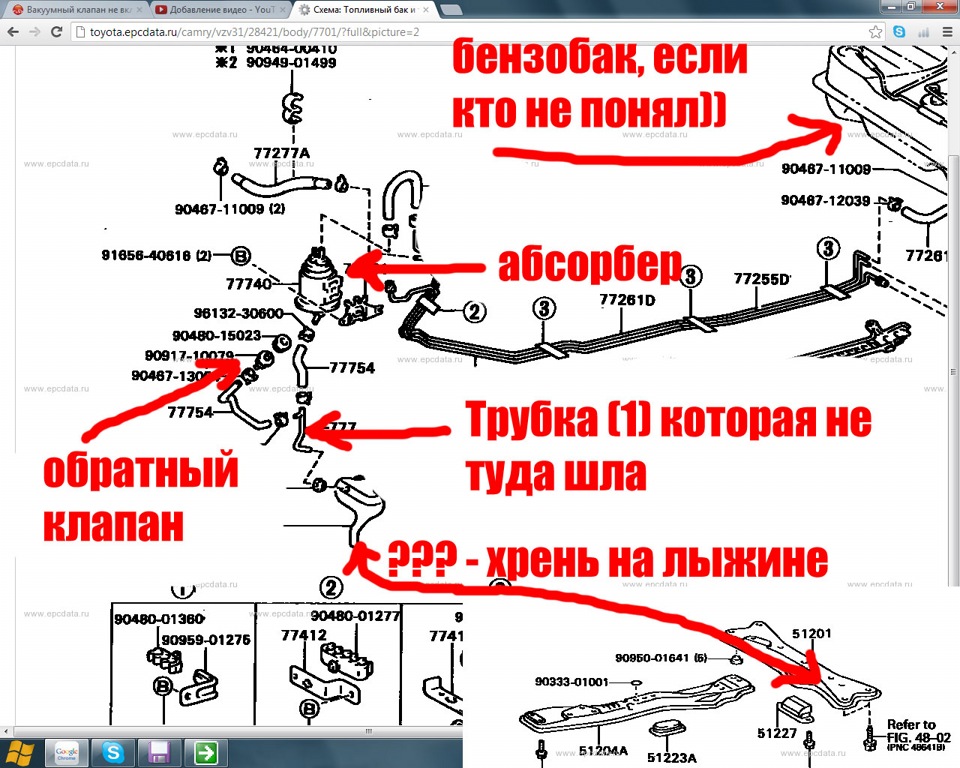 Система тойота схема. Схема тормозной системы Камри 40. Схема тормозной системы Тойота Ипсум 21 кузов. Выхлопная система Toyota Camry SV 30 схема. Ипсум 26 топливная система.