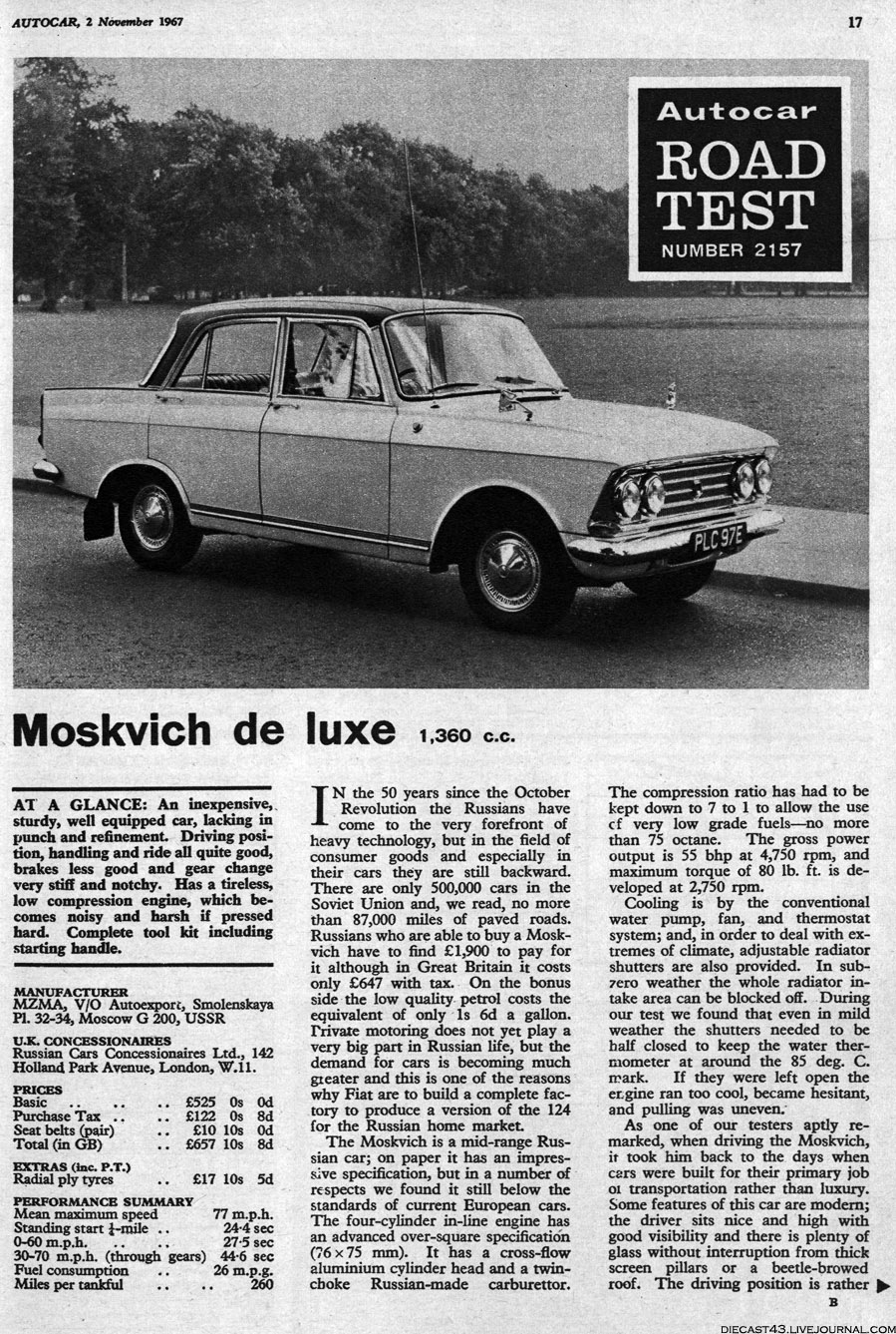 Пресса Великобритании о Москвиче 408 — Москвич 408, 1968 года | тест-драйв  | DRIVE2