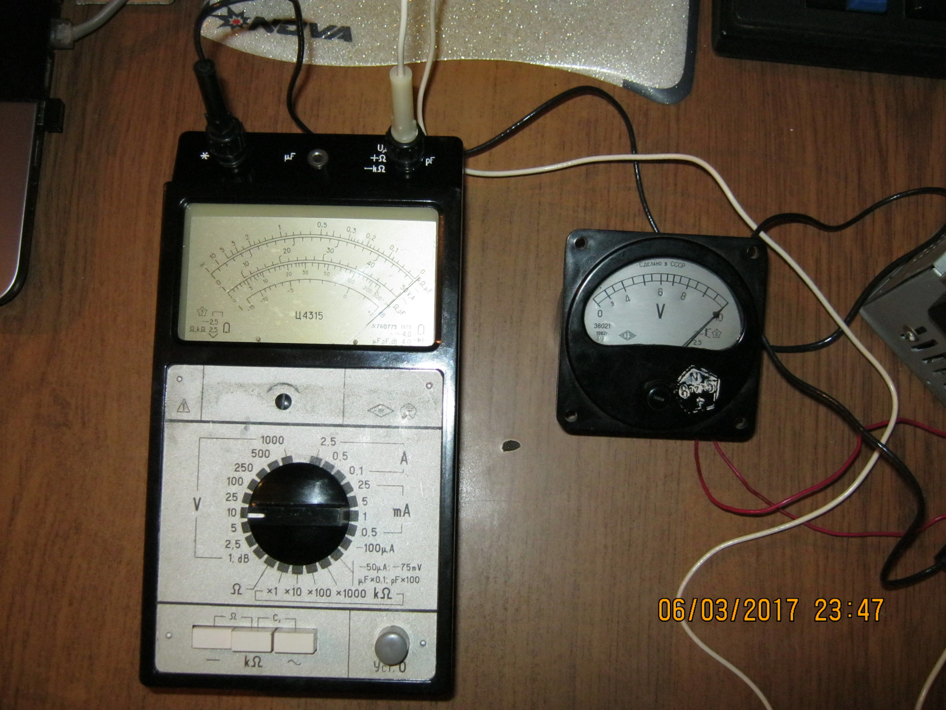 электронный ц