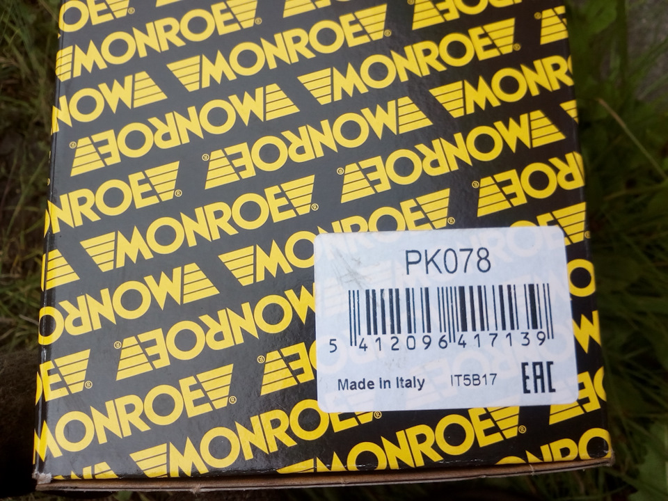 2679602 Поперечная рулевая тяга LEMFORDER | Запчасти на DRIVE2