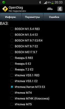Адаптер elm bluetooth 327 для диагностики авто стандартный коннектор obd ii 3003. Смотреть фото Адаптер elm bluetooth 327 для диагностики авто стандартный коннектор obd ii 3003. Смотреть картинку Адаптер elm bluetooth 327 для диагностики авто стандартный коннектор obd ii 3003. Картинка про Адаптер elm bluetooth 327 для диагностики авто стандартный коннектор obd ii 3003. Фото Адаптер elm bluetooth 327 для диагностики авто стандартный коннектор obd ii 3003 Адаптер elm bluetooth 327 для диагностики авто стандартный коннектор obd ii 3003. Смотреть фото Адаптер elm bluetooth 327 для диагностики авто стандартный коннектор obd ii 3003. Смотреть картинку Адаптер elm bluetooth 327 для диагностики авто стандартный коннектор obd ii 3003. Картинка про Адаптер elm bluetooth 327 для диагностики авто стандартный коннектор obd ii 3003. Фото Адаптер elm bluetooth 327 для диагностики авто стандартный коннектор obd ii 3003