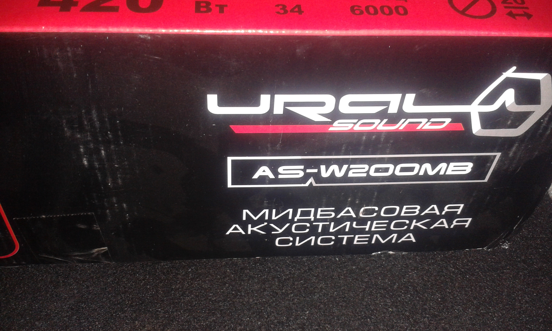 Ural as w200mb. As-w200mb.