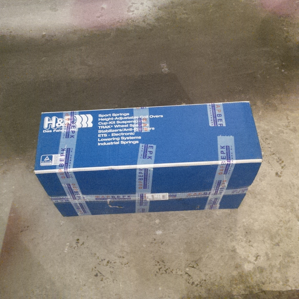 Немного приподнялись ))) или замена штатных пружин на H&R — KIA Sorento ...