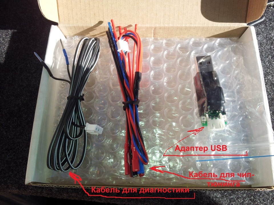 Ромокабель USB — Lada 21099, 1,5 л, 1999 года | аксессуары | DRIVE2