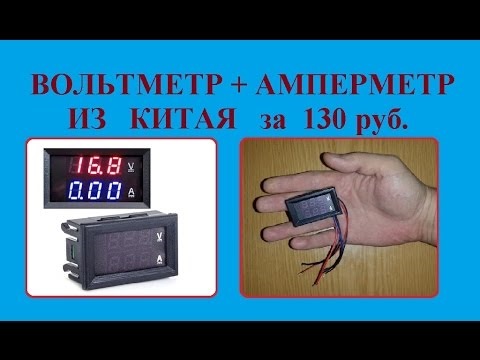 Аккум при зарядке жрет 10А - совсем сдох? - обсуждение () на форуме trinniti.ru