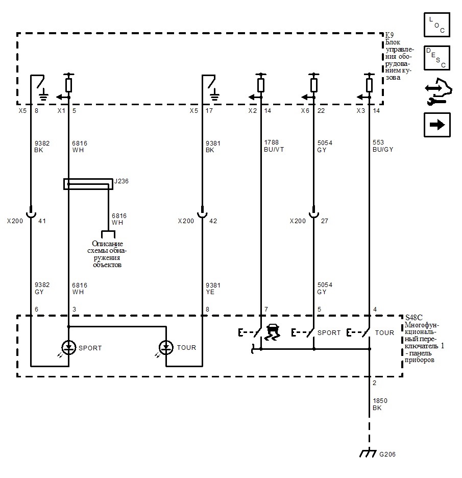 Bcr50gm схема подключения