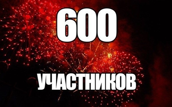 Ура 600!.. — BMW 5 series (F10), 2 л, 2013 года | рейтинг и продвижение ...