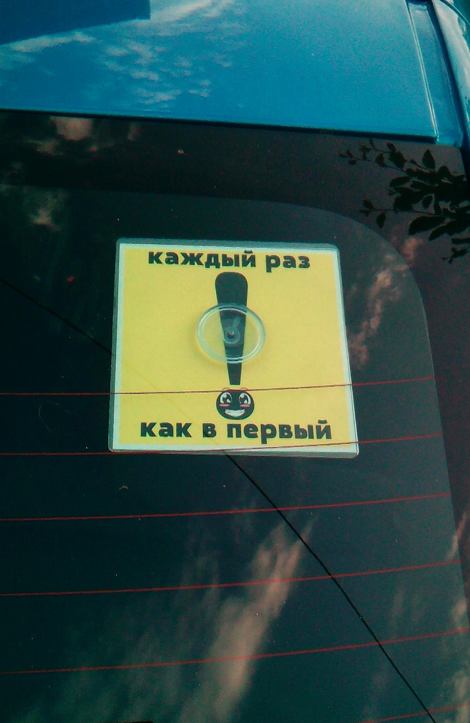 История нашего знакомства. Часть 1. Как все начиналось. — DRIVE2