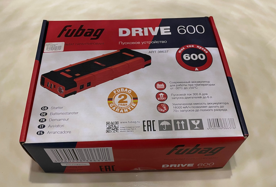 Fubag drive 450 инструкция