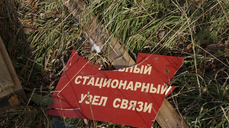 Необъятные просторы, или развал её самой. Ч.4. — Hyundai Getz, 1,4 л ...