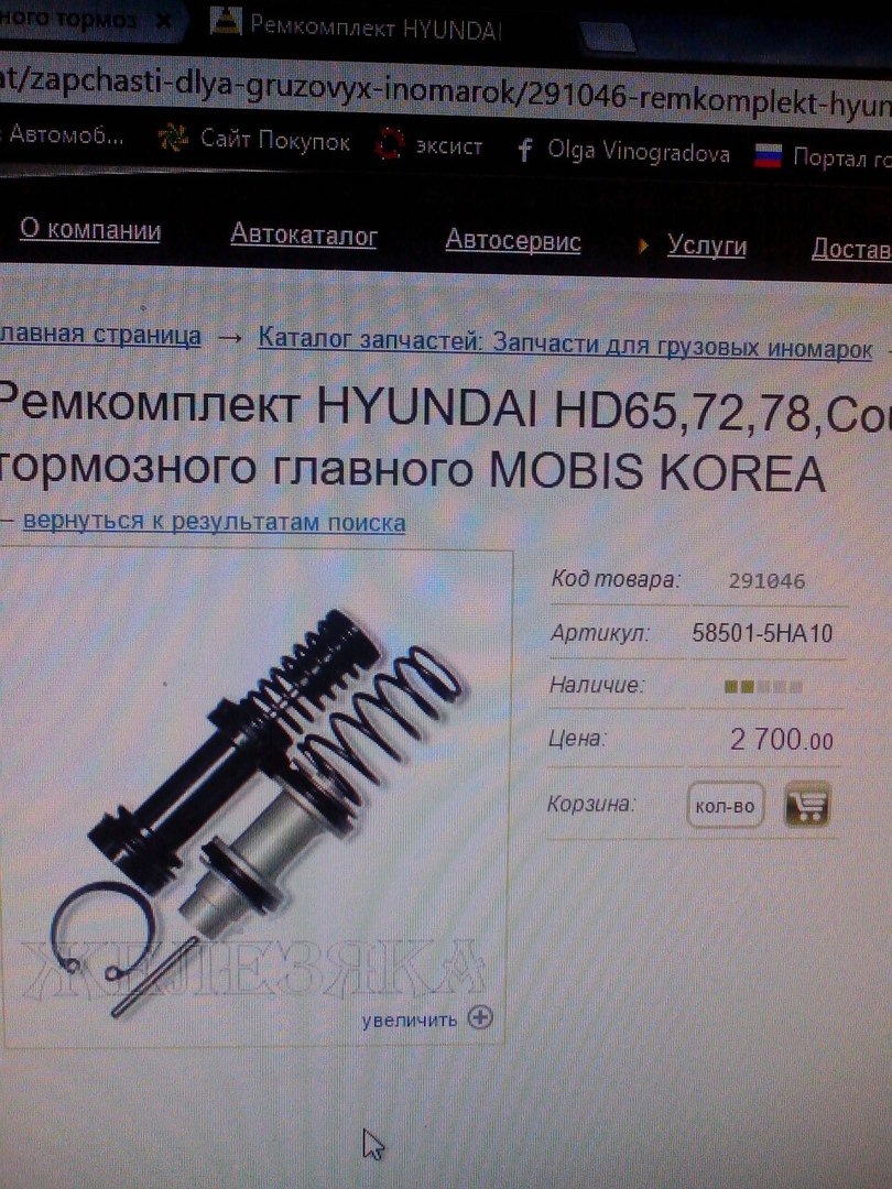 Ремонт тормозов как поиски истины. — Hyundai HD 72, 3,9 л, 2007 года ...