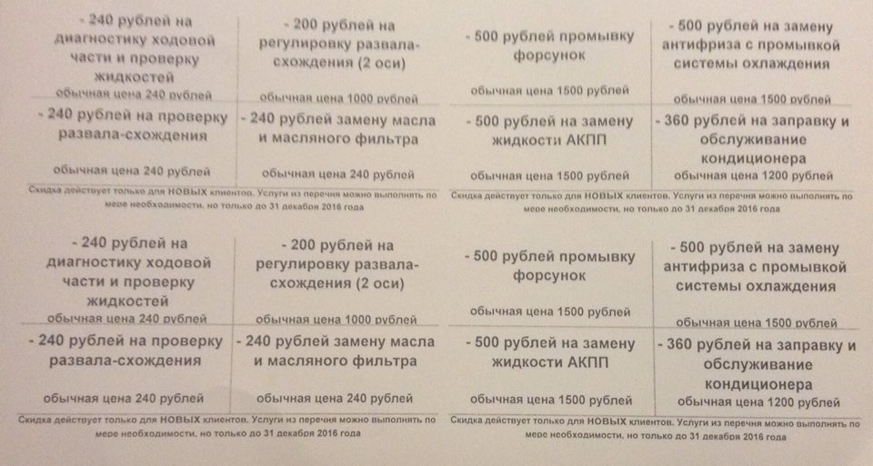 СТО Энгельс (Саратовская обл.) — DRIVE2