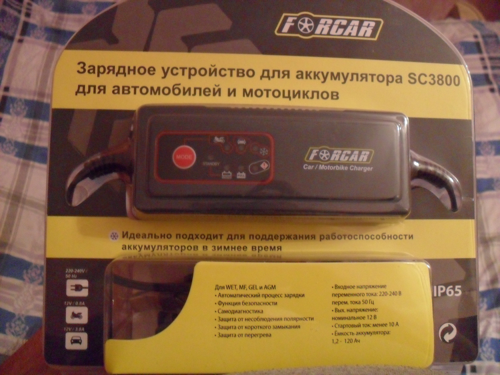 Charger инструкция