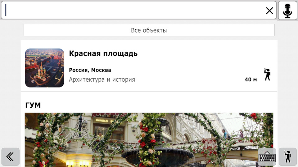 Навигатор для автомобиля ситигид. Смотреть фото Навигатор для автомобиля ситигид. Смотреть картинку Навигатор для автомобиля ситигид. Картинка про Навигатор для автомобиля ситигид. Фото Навигатор для автомобиля ситигид