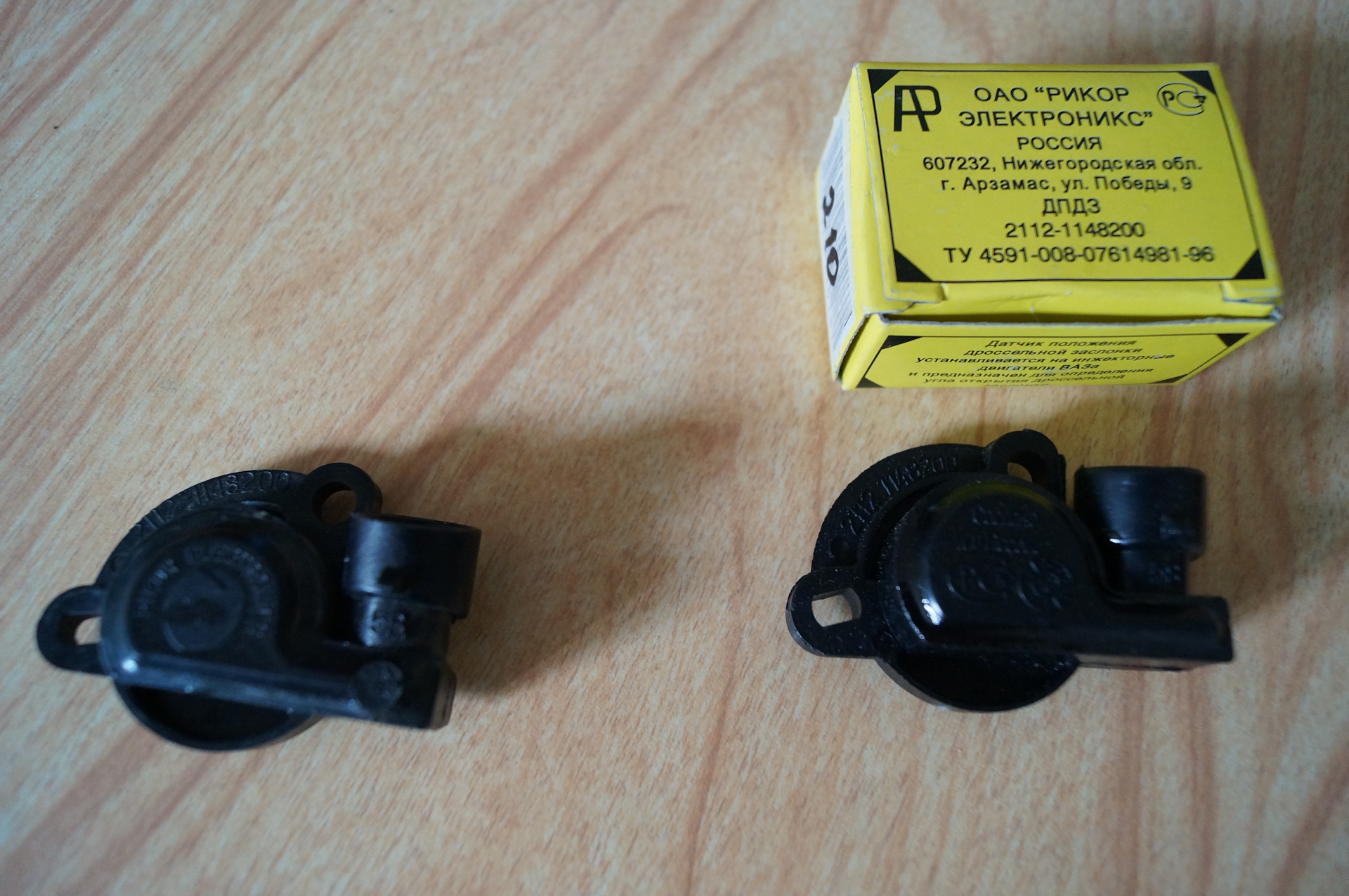 дпдз 3437022 pilot tps. датчик дроссельной заслонки ваз. датчик дроссельной заслонки ваз 21 10. датчик дпдз приора 16. датчик дроссельной заслонки 2123.