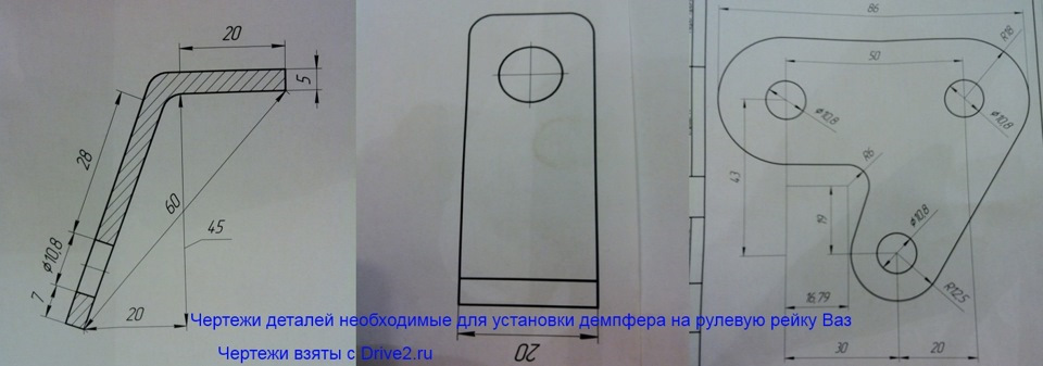 Демпфер рулевой рейки ваз 2114 своими руками