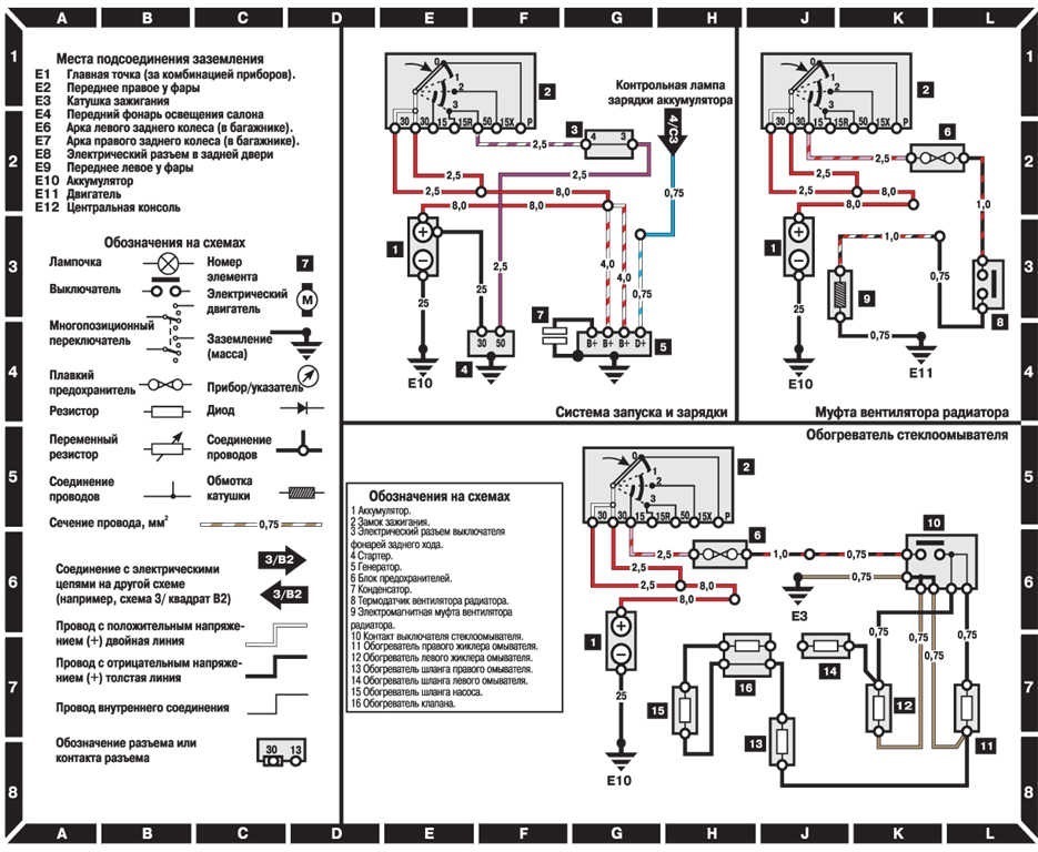 Mercedes Wiring Diagram from a.d-cd.net