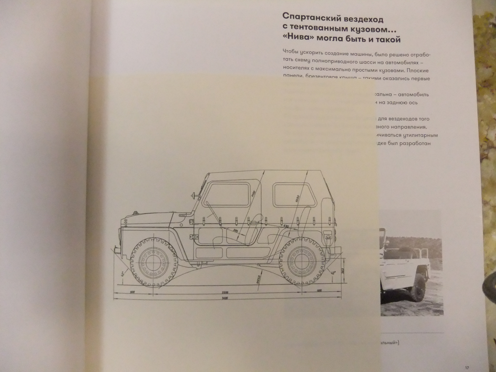 дороги есть везде