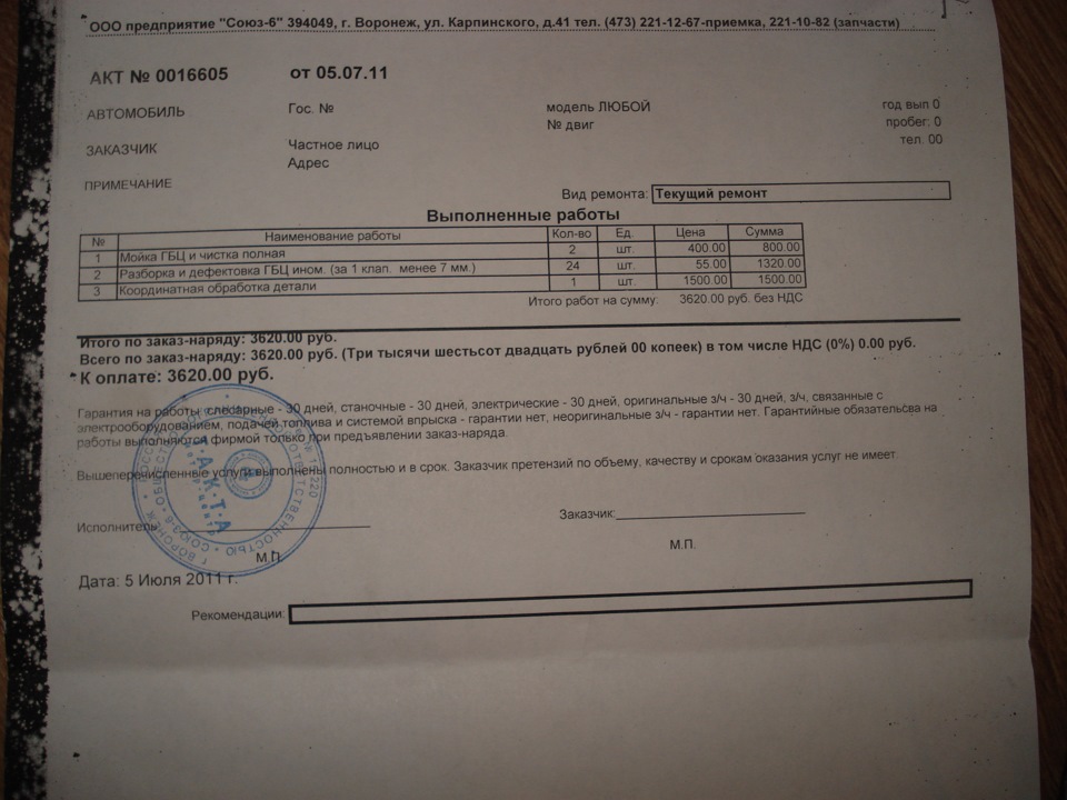 Фото в бортжурнале Audi Allroad (C5). Запчасти на фото: 2211082