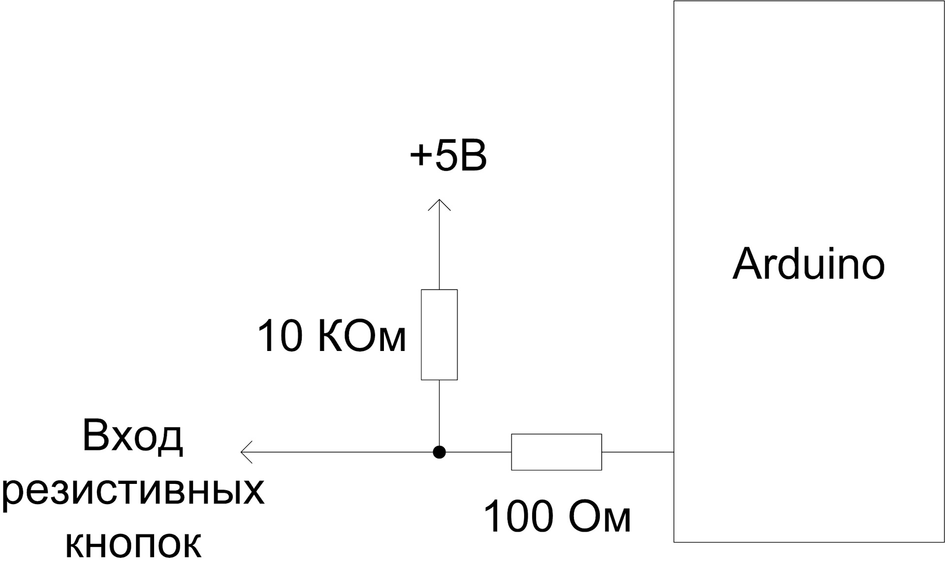 Схема jpeg. Ардуино резистивная кнопка. Резистивное управление магнитолой Arduino. Схема резистивных кнопок руля на ардуино.