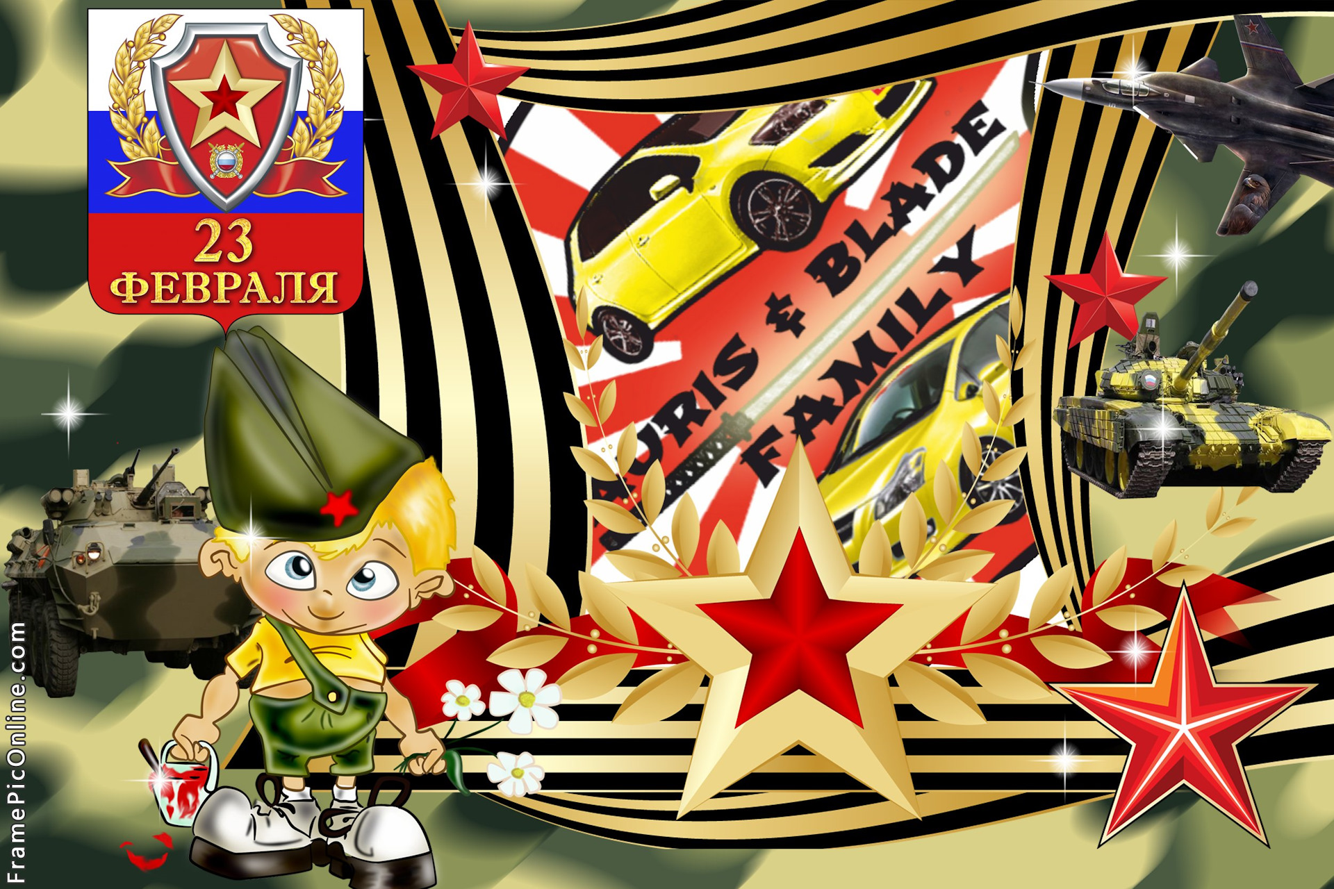 Фон 23 февраля
