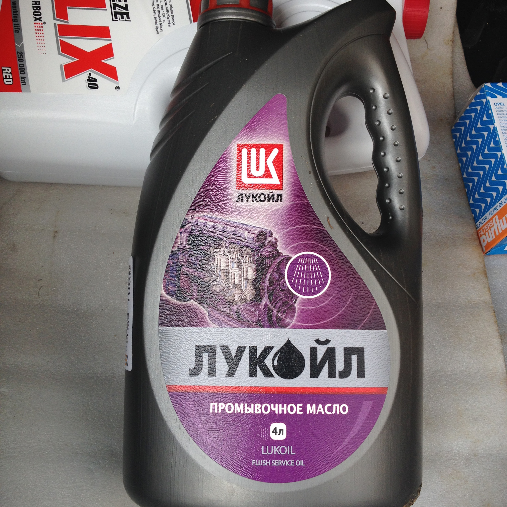 Промывочное масло лукойл как использовать. Эмульсия от лукойла. подходит ли промывочное масло от лукойла к пежо 307 хэтчбек.