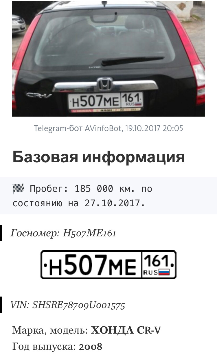 Подскажите с выбором . Часть 2 — Toyota Corolla (140/150), 1,6 л, 2008 года  | покупка машины | DRIVE2